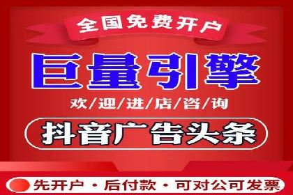 百度优化推广的技巧与策略：企业必看的指南
